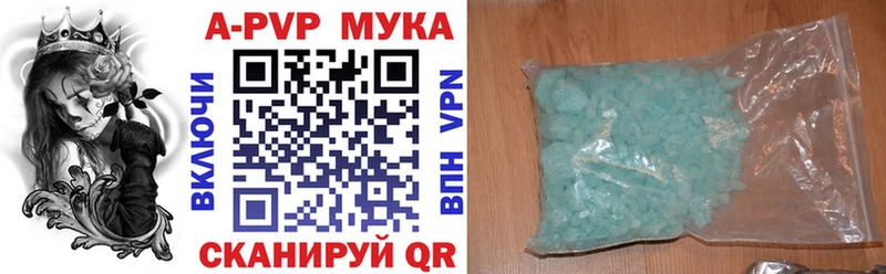 Виды наркотиков купить Черкесск Бошки Шишки Alpha-PVP блэк спрут ссылки МЕФ ГАШИШ