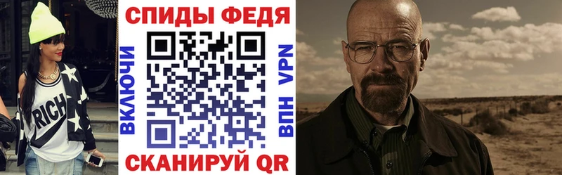 Amphetamine Premium  цена   Черкесск 