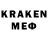Меф мяу мяу кристаллы Kuekoo13