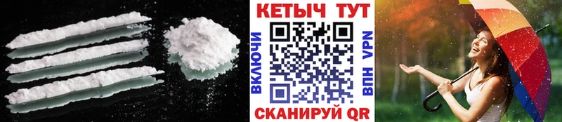цены   Черкесск  КЕТАМИН VHQ 