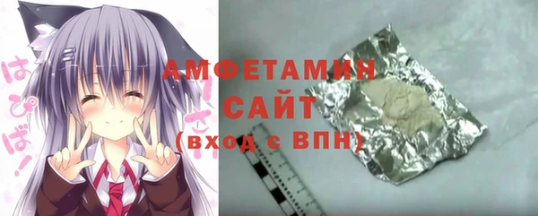 бутират Алексин