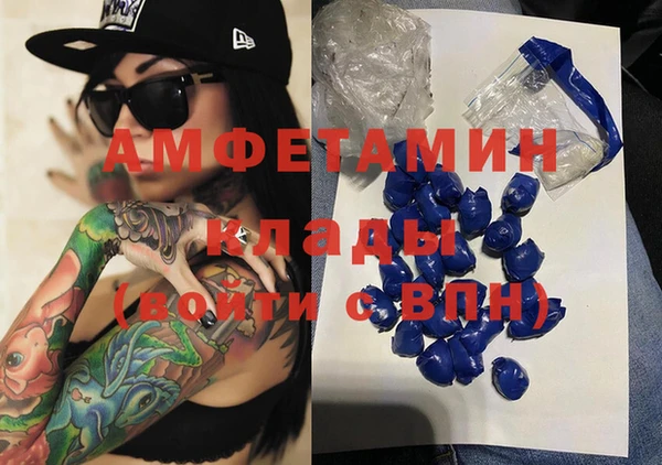 бутират Алексин