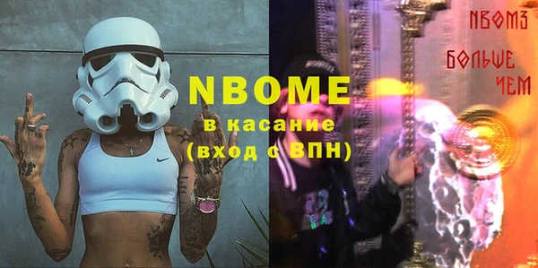 бутират Алексин