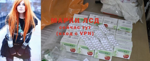мескалин Алзамай