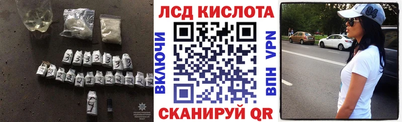 ЛСД экстази ecstasy Черкесск