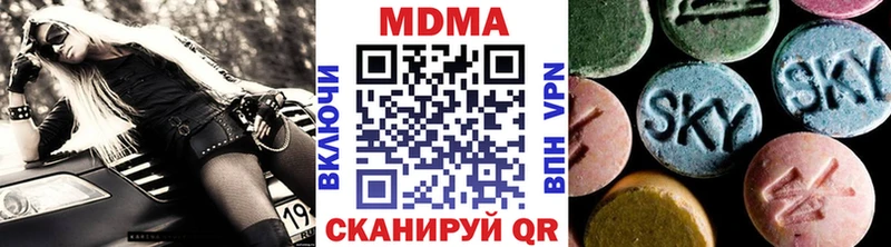 МДМА молли  где можно купить наркотик  Черкесск 