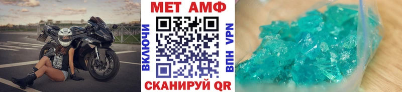 Метамфетамин витя  Черкесск 